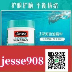 【下標請備注電話號碼】澳洲Swisse加強版護肝片60粒奶薊草水飛薊加班熬夜解酒120200粒 歷史價格詳細信息
