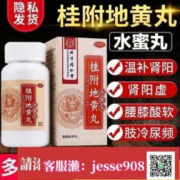 腰冷疼護腰帶椎間盤薄款成人保暖突出老年腰椎防寒男女士四季 歷史價格詳細信息