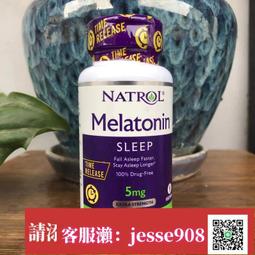 【下標請備注電話號碼】美國進口體虛體弱補充雄性激素睪丸素酮素提神增肌促睪素100粒 歷史價格詳細信息