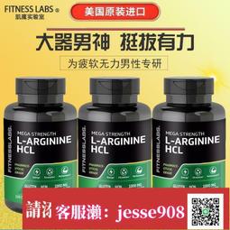 L-精胺酸活力果汁 1盒入  9.6公克/包 30包/盒 歷史價格詳細信息