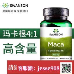 秘魯進口圖騰款哨笛flauta G調樂器入門笛簡單易學g調送手工笛包 歷史價格詳細信息