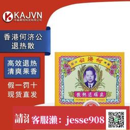 公司退下筆電，HP EliteBook Folio 1040 G2 筆記型電腦  Intel Core i7-5600U 歷史價格詳細信息