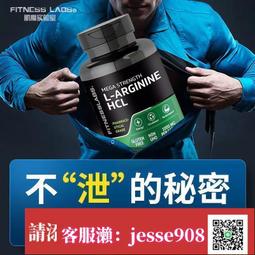 【下標請備注電話號碼】美國進口體虛體弱補充雄性激素睪丸素酮素提神增肌促睪素100粒 歷史價格詳細信息