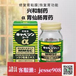 【下標請備注電話號碼】Healthy Care袋鼠精膠囊男性保健品增大男人提高精力持久澳洲進口 歷史價格詳細信息