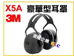 3M Peltor Kid防噪音兒童耳罩-綠色 粉色 此為降噪耳罩 非音樂耳機 愛兒房[ Baby House ] 歷史價格詳細信息