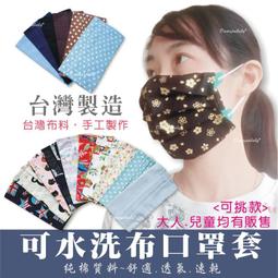 手工拼布多功能後背包★後背,斜背,側背三用包☆優質進口布料★★MIGO流行雜貨 歷史價格詳細信息