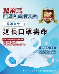 拋棄式防水耳罩 染髮洗頭 美容必備 拋棄式耳套 -超值60入 kiret 歷史價格詳細信息
