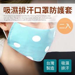 國際大廠吸濕排汗專利抑菌透氣枕 歷史價格詳細信息