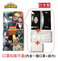 日本製HISAGO名偵探柯南怪盗基德多功能4+1機能筆HH0224(4色0.7mm原子筆+0.5mm自動鉛筆) 歷史價格詳細信息