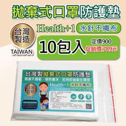 50包入 拋棄式套入式全包馬桶墊 一次性馬桶坐墊 100%防水防菌座廁紙 歷史價格詳細信息