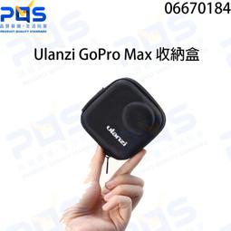 ulanzi Gopro Go-Quick II 1/4轉接頭 歷史價格詳細信息