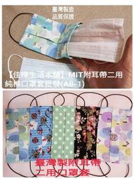 佳樺 臺灣文創專利LED小神衣批發客製Z10天上聖母 廟宇結緣小物 白沙屯媽祖 神明閃光吊飾 三太子 虎爺 宗教 媽祖 歷史價格詳細信息