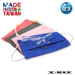 護目鏡套組 安全防塵護目鏡 防風防塵眼鏡 防風鏡 近視可用（台灣製） 歷史價格詳細信息