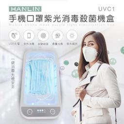口罩消毒周邊防護套組包 歷史價格詳細信息