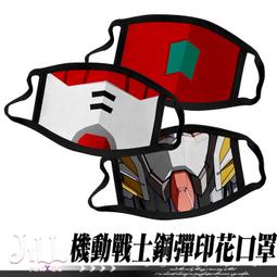 動漫口罩 東京食尸鬼黑色拉鏈口罩 喰種口罩 周邊批發 漫展 歷史價格詳細信息