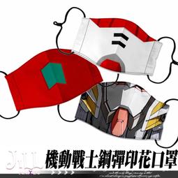 動漫口罩 東京食尸鬼黑色拉鏈口罩 喰種口罩 周邊批發 漫展 歷史價格詳細信息