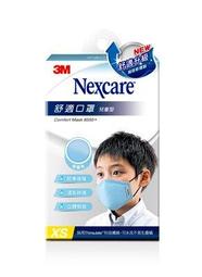 3M 舒適口罩升級款- 兒童- 粉紅  【大潤發】 歷史價格詳細信息