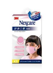 3M 舒適口罩升級款- 兒童- 粉紅  【大潤發】 歷史價格詳細信息