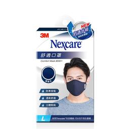 3M 舒適口罩升級款- 兒童- 粉紅  【大潤發】 歷史價格詳細信息