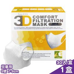 現貨!!台灣製,立體三層口罩-中層不織布.抗UV 045 防曬口罩短口罩 純色布口罩 兔子媽媽 歷史價格詳細信息