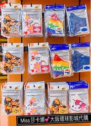 黃色小小兵-BOB冒險手提盒 HT60721+小小兵豪華收藏公仔-斯圖亞特 歷史價格詳細信息