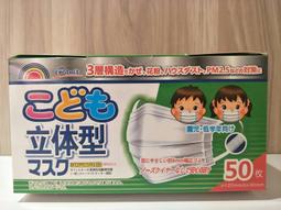 三層高品質首飾盒 生日禮物 女大容量戒指耳釘發飾收拾盒 歷史價格詳細信息