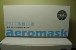 成都ptfe纏繞膜 四氟保護膜 鐵氟龍絕緣保護膜 規格齊全 歷史價格詳細信息