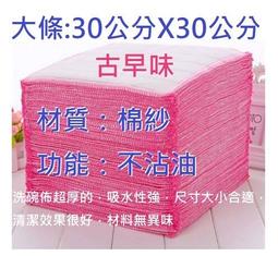 清潔五件套廚房小鏟子鋼絲縫隙刷多功能工具刷子家用清洗刷鍋神器-緻雅尚品 歷史價格詳細信息