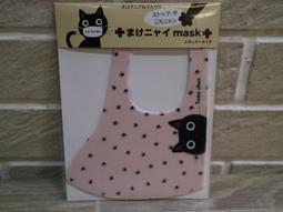 日本製~可愛貓咪壓紋 珠扣 牛皮零錢包 (共4款) 歷史價格詳細信息