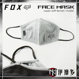 fox絲柔精萃唇膏4g(共12色) Vivo薇朵 歷史價格詳細信息