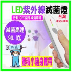 【LED紫外線消毒袋！口罩手機消毒】紫外線消毒清潔袋 消毒內衣 皮包 奶嘴奶瓶 內褲清潔 DE730-01 歷史價格詳細信息