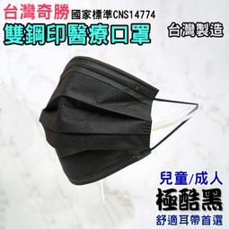 【Amiss】台灣製可愛卡皮巴拉成人襪3入組(3912-15) 歷史價格詳細信息