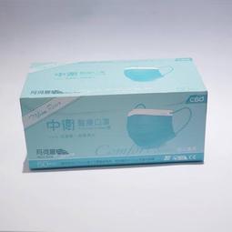 CSD中衛 口罩減壓護套(1組入) 款式可選【小三美日】D806521 歷史價格詳細信息