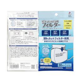 30入日本境內熱銷CLH手握式12H長效暖暖包 歷史價格詳細信息