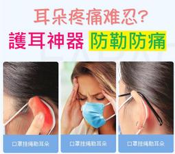 【現貨】護yan神器 護yan儀 緩解yan罩 yan部按摩儀 電動護yan儀 睡眠yan罩 熱敷yan罩 按摩yan罩 歷史價格詳細信息