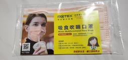 台灣製  單片包   柔和顏色  漸層色彩   藝術高級 口罩      一包25元 歷史價格詳細信息
