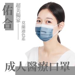 佑合 成人醫療口罩 暮光聖誕 薑餅人 10入/盒【躍獅】 歷史價格詳細信息