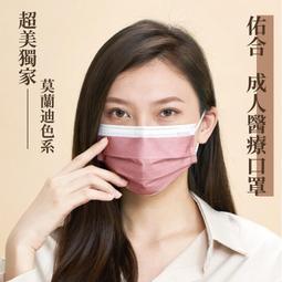 佑合 成人醫療口罩 暮光聖誕 薑餅人 10入/盒【躍獅】 歷史價格詳細信息