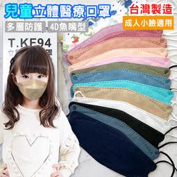 奇勝 CLIPSAL 施耐德 迷你插座 一孔蓋板 歷史價格詳細信息