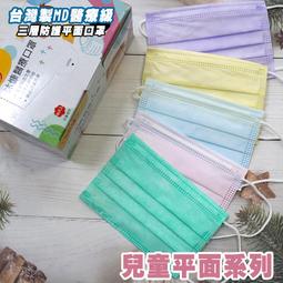 【Amiss】台灣製可愛卡皮巴拉成人襪3入組(3912-15) 歷史價格詳細信息