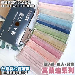 【Amiss】台灣製可愛卡皮巴拉成人襪3入組(3912-15) 歷史價格詳細信息