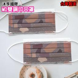 (現貨)(10入) 台灣製造 熊麻吉手握暖暖包24小時 1包 暖手寶 暖暖包 歷史價格詳細信息