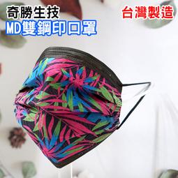 奇勝 CLIPSAL 施耐德 迷你插座 一孔蓋板 歷史價格詳細信息