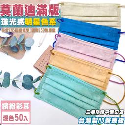 台灣製  平面砂布輪 4英吋 砂輪片 可彎曲砂輪 布輪 砂布輪 拋光 除鏽 去漆 研磨 歷史價格詳細信息