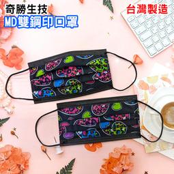 奇勝 CLIPSAL 施耐德 迷你插座 一孔蓋板 歷史價格詳細信息