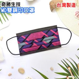 奇勝 CLIPSAL 施耐德 迷你插座 一孔蓋板 歷史價格詳細信息