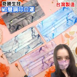 【Amiss】台灣製可愛卡皮巴拉成人襪3入組(3912-15) 歷史價格詳細信息