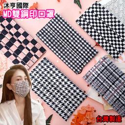 【Amiss】台灣製可愛卡皮巴拉成人襪3入組(3912-15) 歷史價格詳細信息