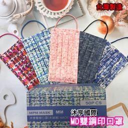 【Amiss】台灣製可愛卡皮巴拉成人襪3入組(3912-15) 歷史價格詳細信息