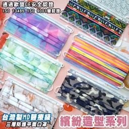 和陞豆鼓朝天辣椒  【大潤發】 歷史價格詳細信息